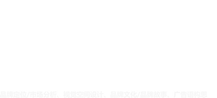 连云港餐饮设计