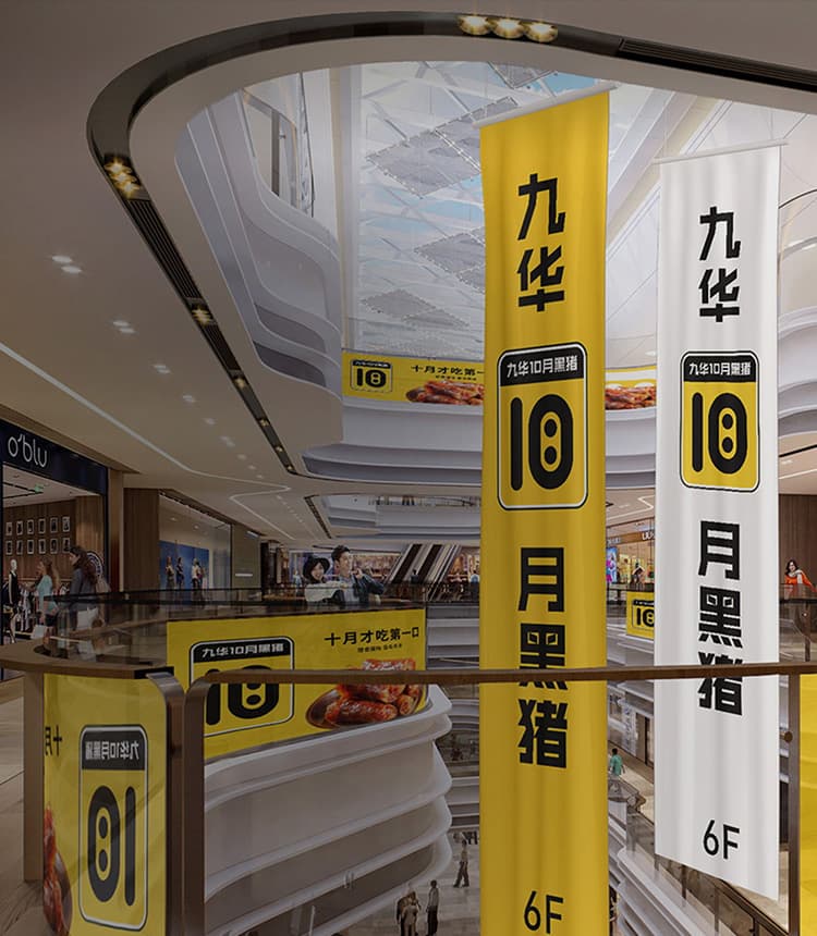 连云港SI空间设计