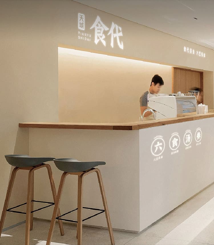 连云港SI空间设计