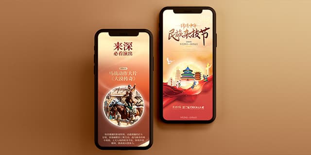 连云港网络公司 | 高端网站建设