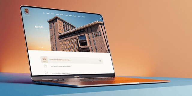连云港网络公司 | 高端网站建设