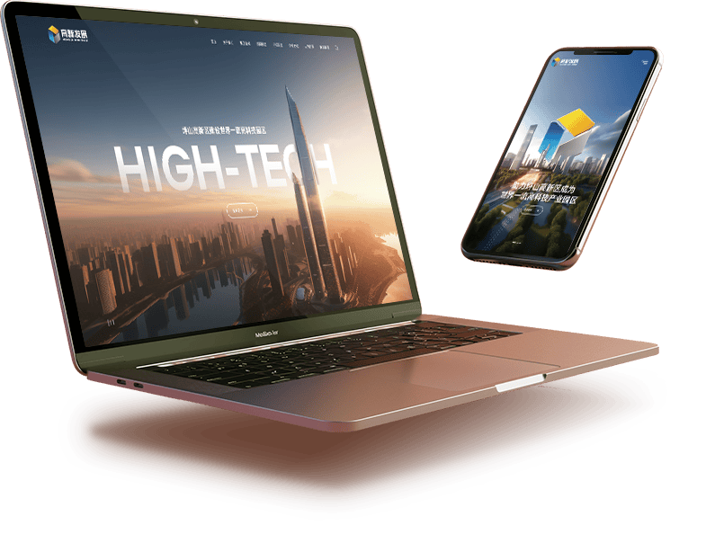 连云港网络公司 | 高端网站建设