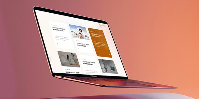 连云港网络公司 | 高端网站建设