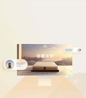 连云港网络公司 | 高端网站建设