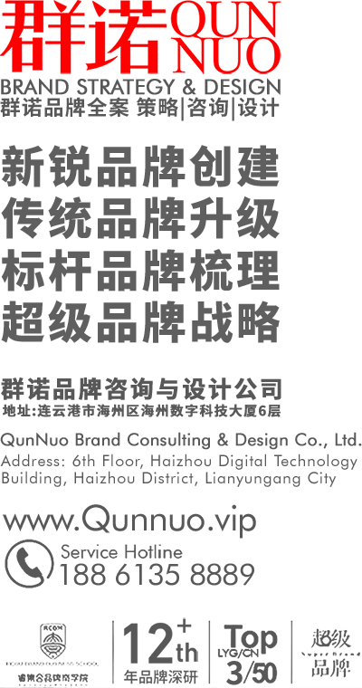 连云港网络公司 | 高端网站建设