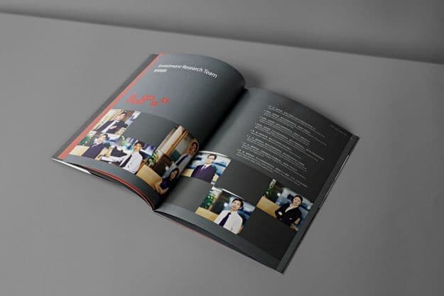 连云港企业画册设计