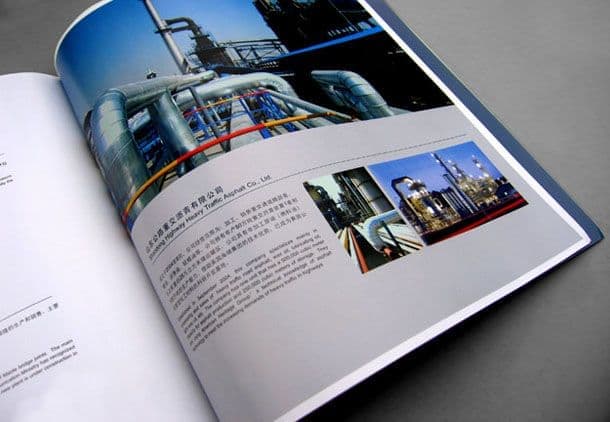 连云港企业画册设计