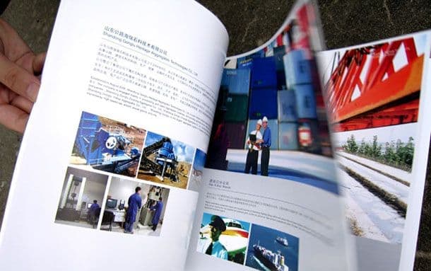 连云港企业画册设计