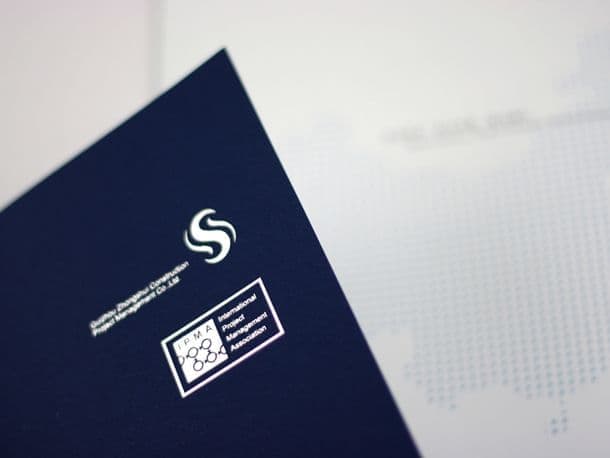 连云港企业画册设计