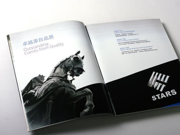 连云港企业画册设计