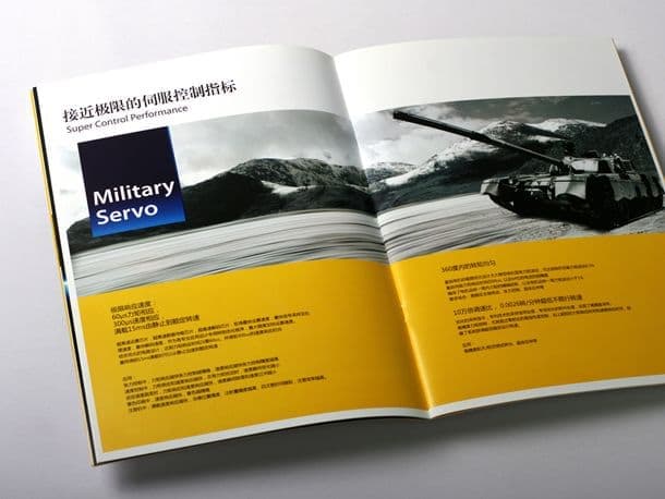 连云港企业画册设计