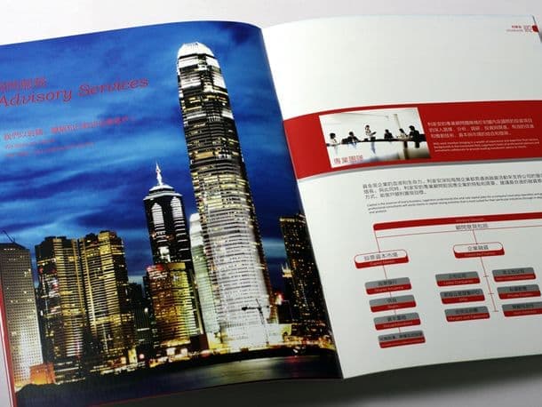 连云港企业画册设计