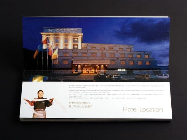 连云港企业画册设计