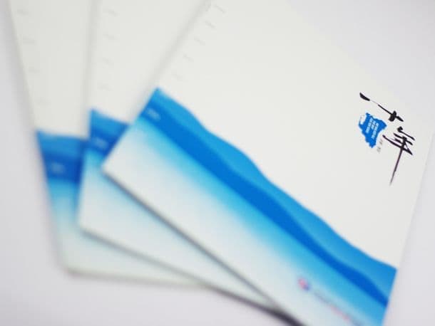 地产信息网（十年）