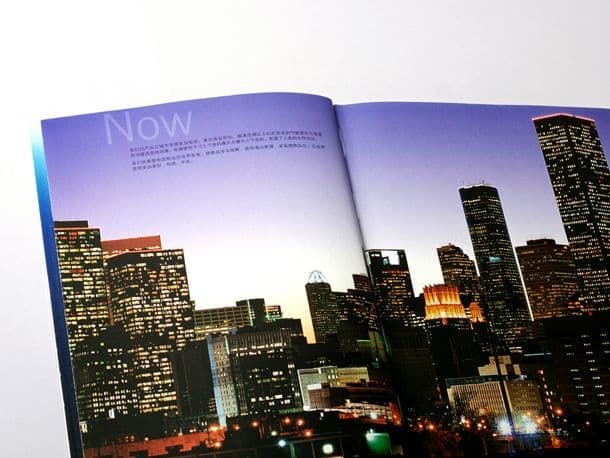 连云港企业画册设计