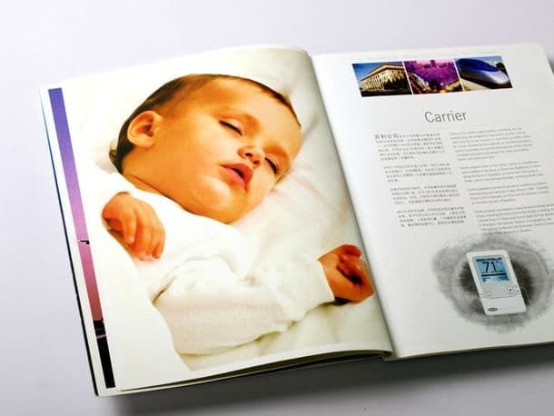 连云港企业画册设计