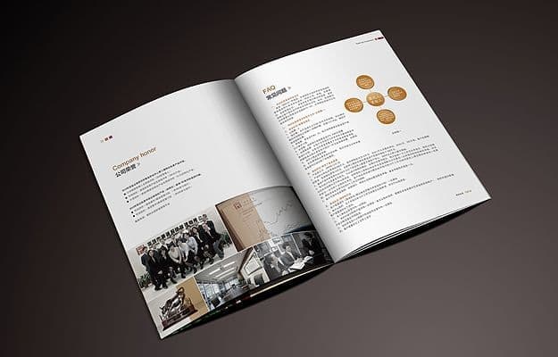 连云港企业画册设计