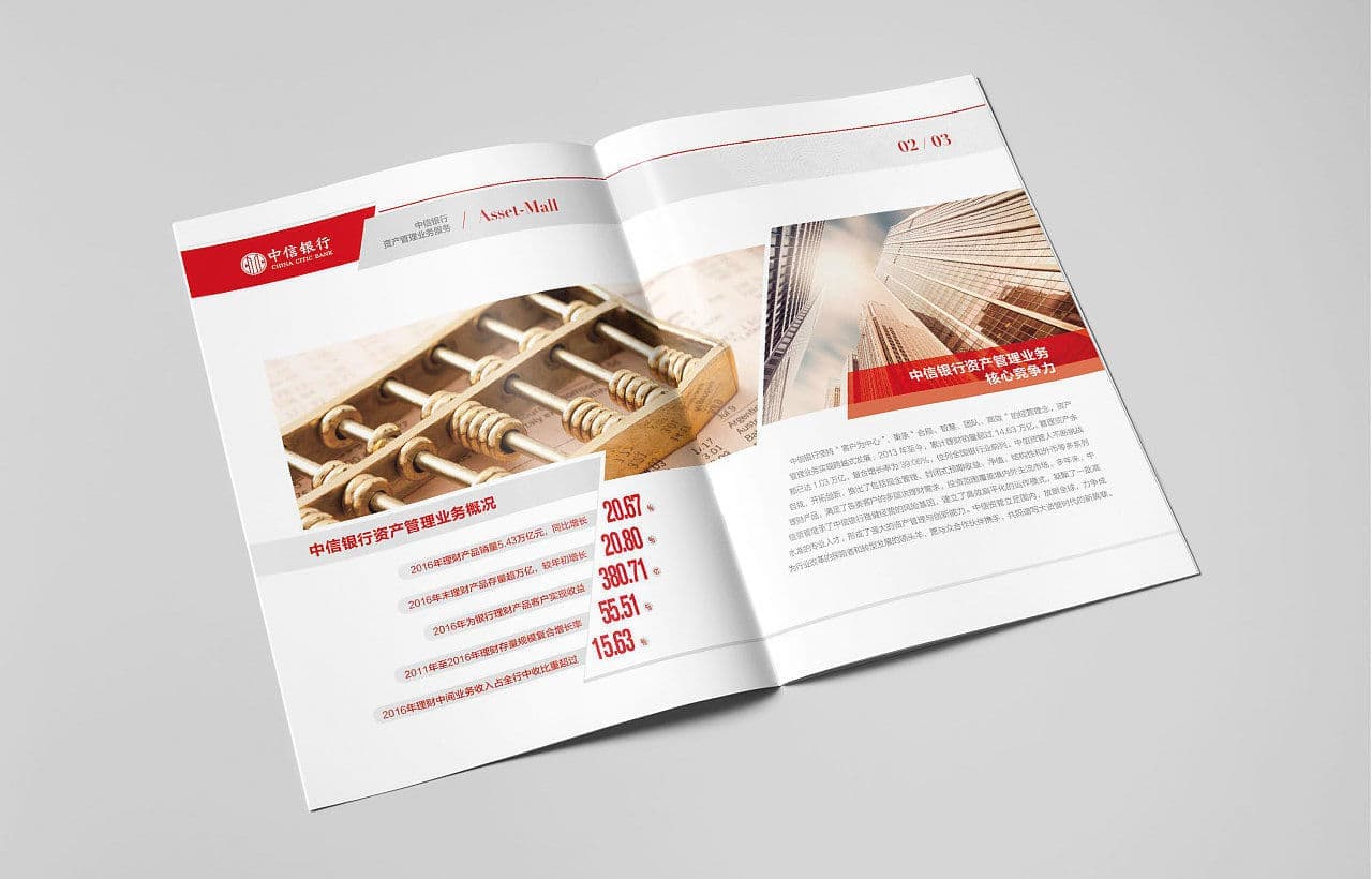 连云港企业画册设计