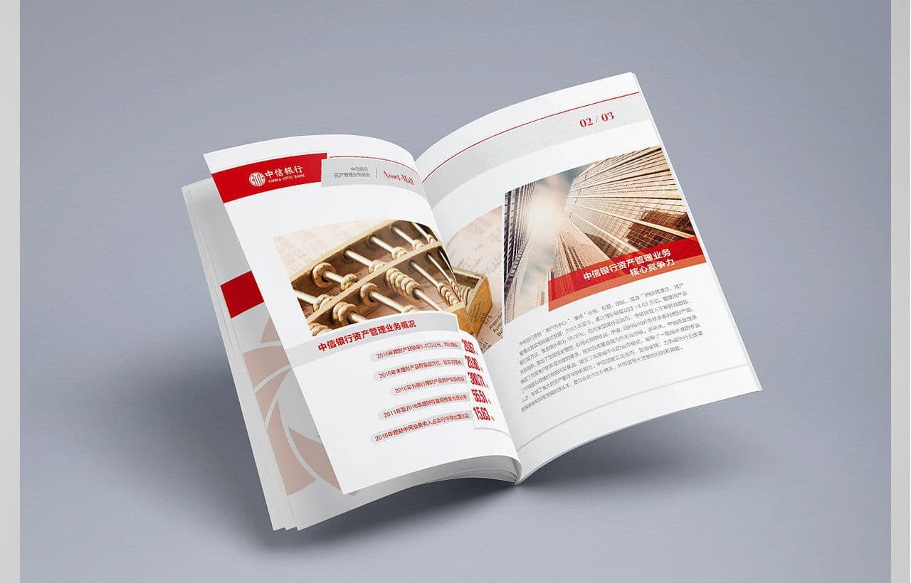 连云港企业画册设计