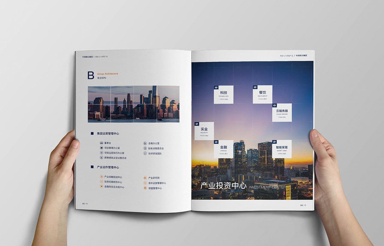连云港企业画册设计