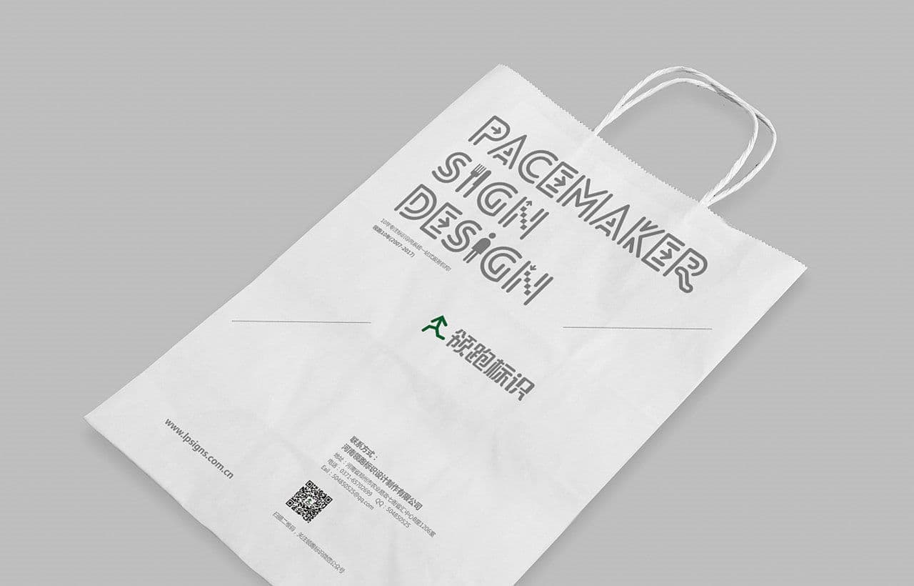 连云港企业画册设计