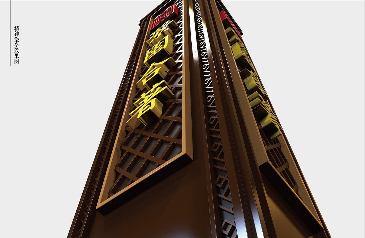 连云港SI空间＆环境设计