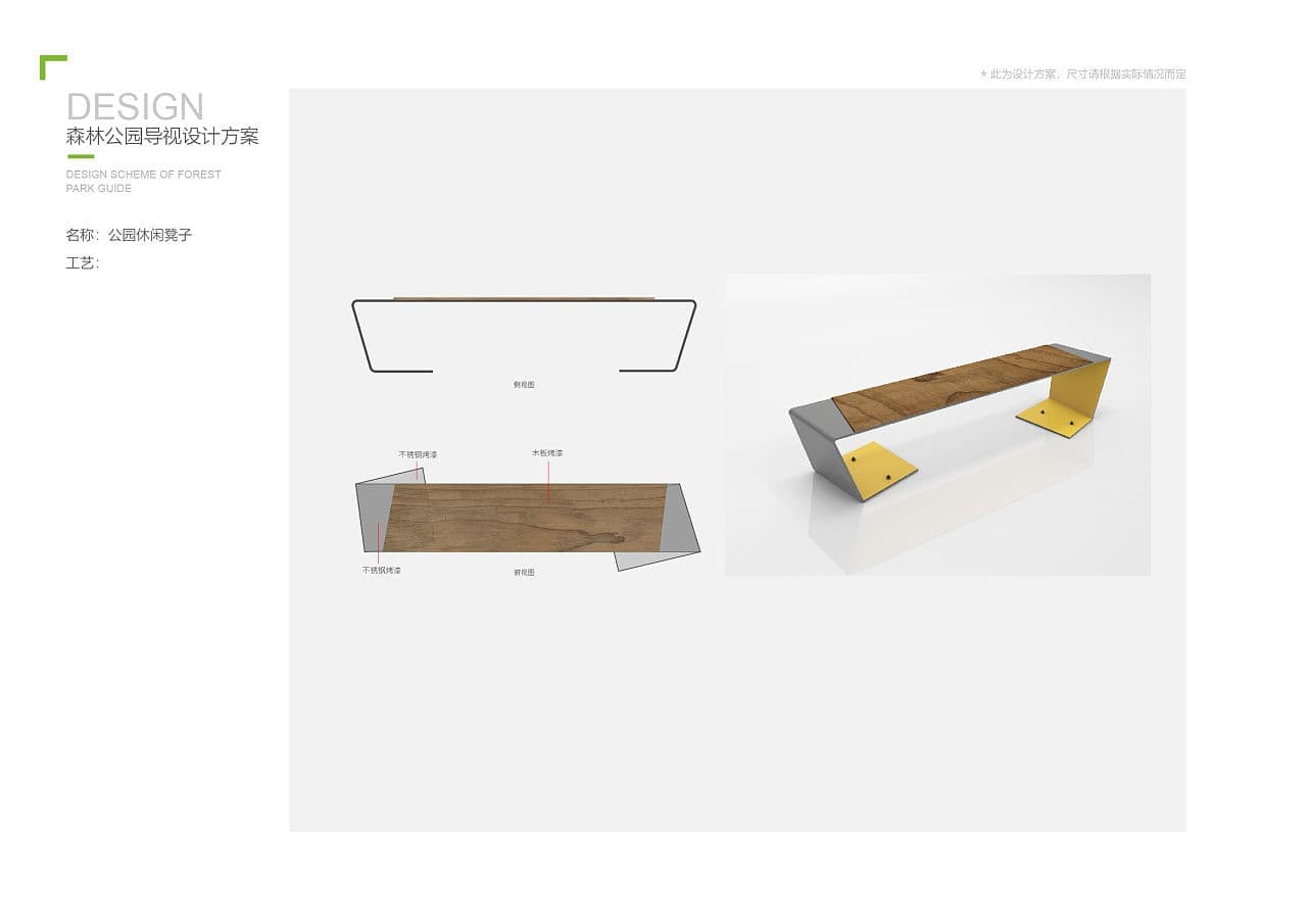 连云港SI空间＆环境设计