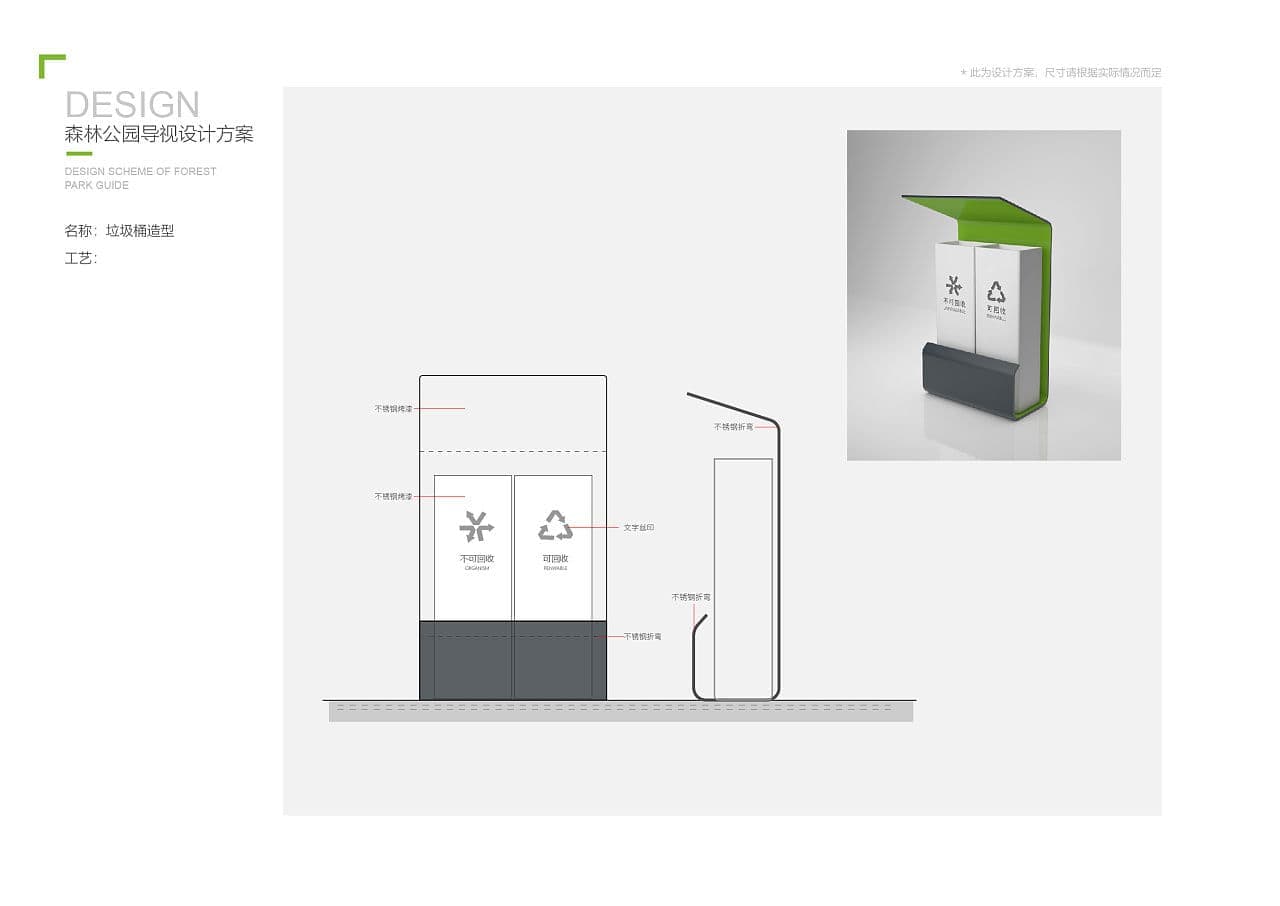 连云港SI空间＆环境设计
