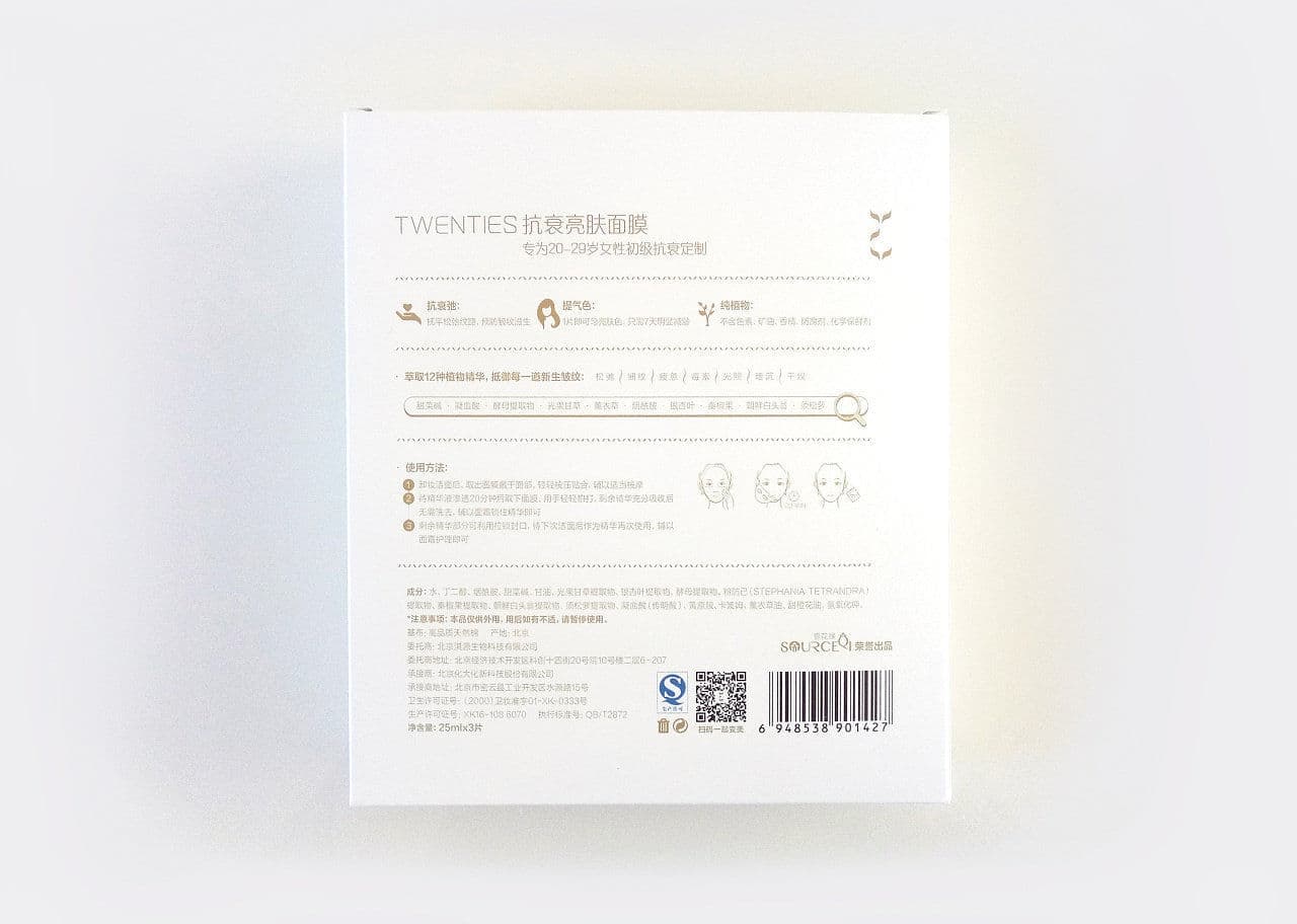 连云港产品＆包装