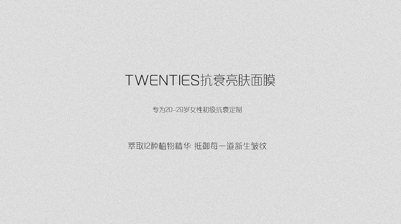 连云港产品＆包装