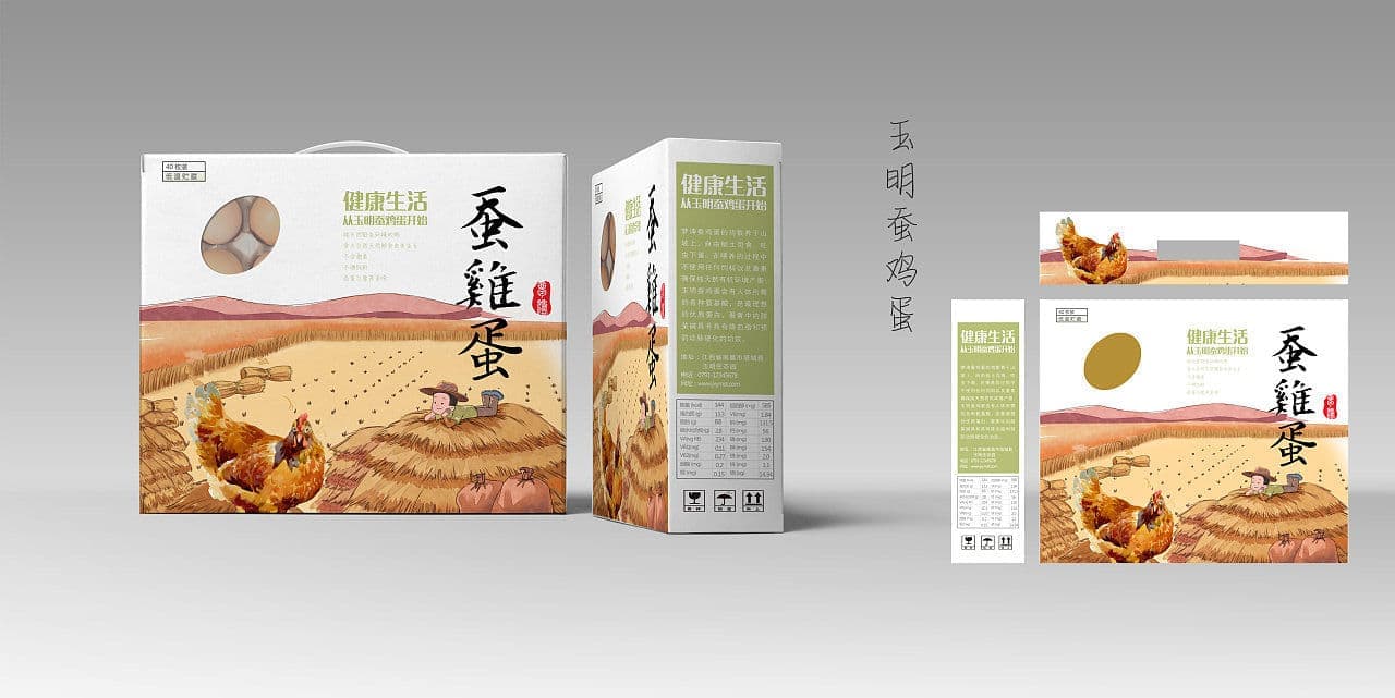 连云港产品＆包装