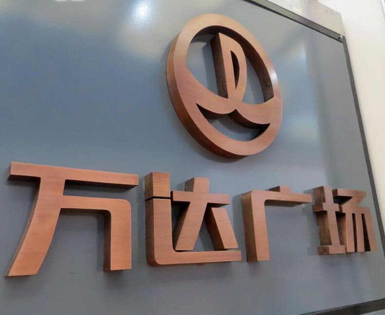 连云港SI空间＆环境设计