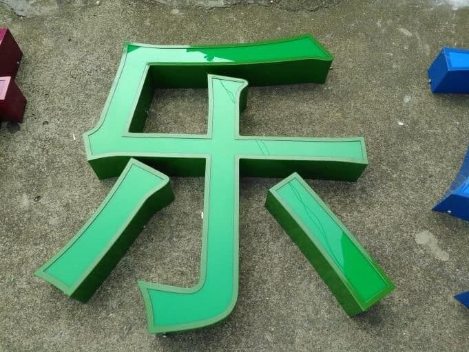 连云港SI空间＆环境设计