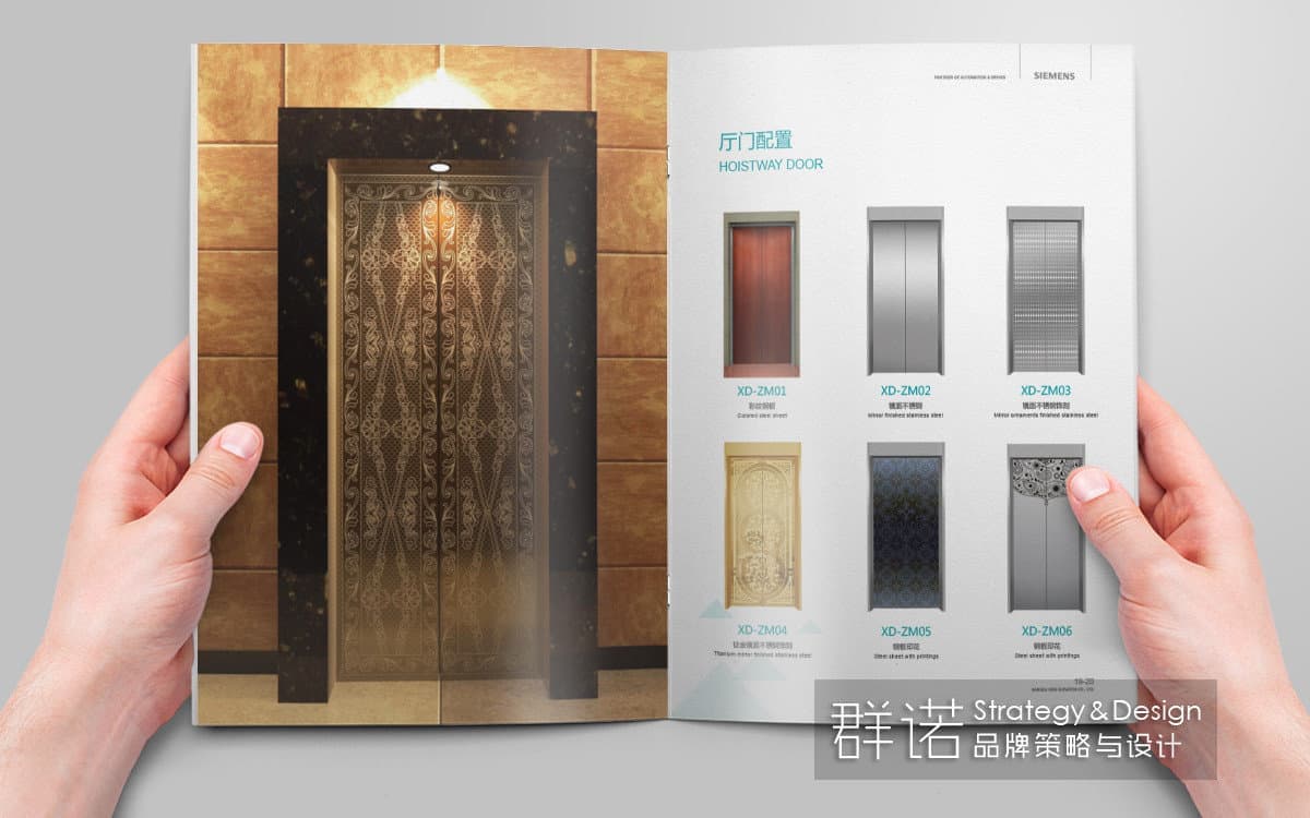 连云港企业画册设计