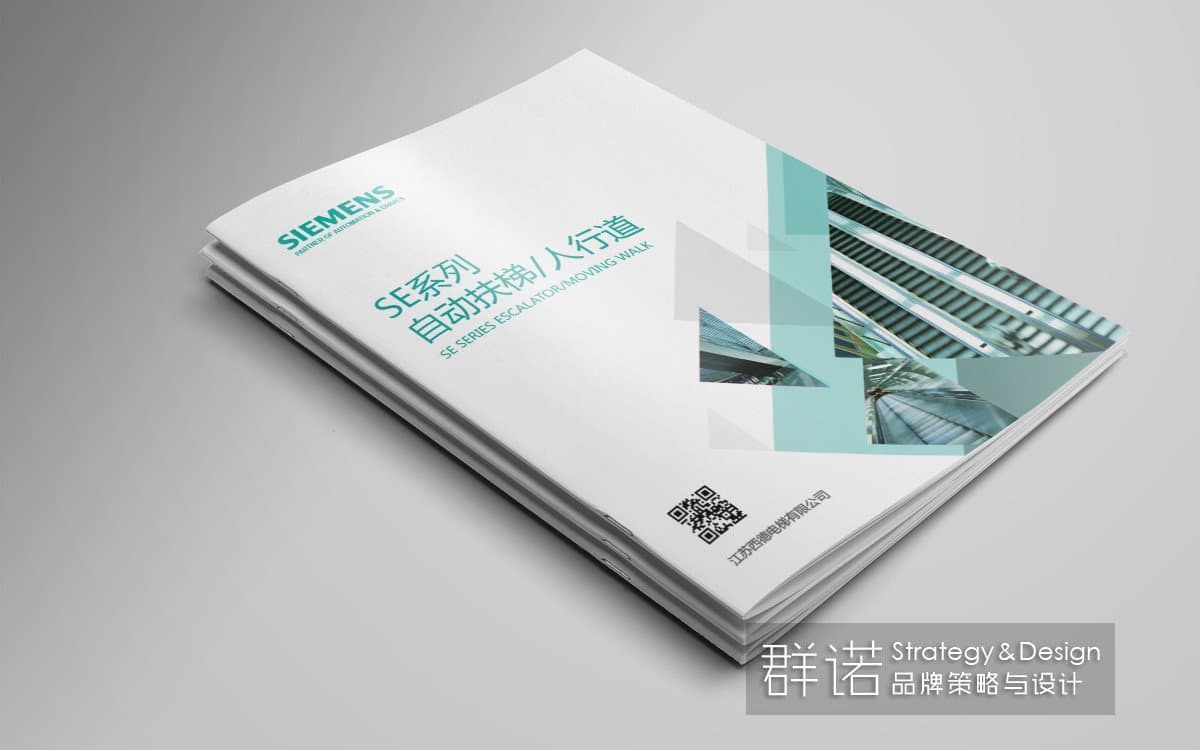 连云港企业画册设计