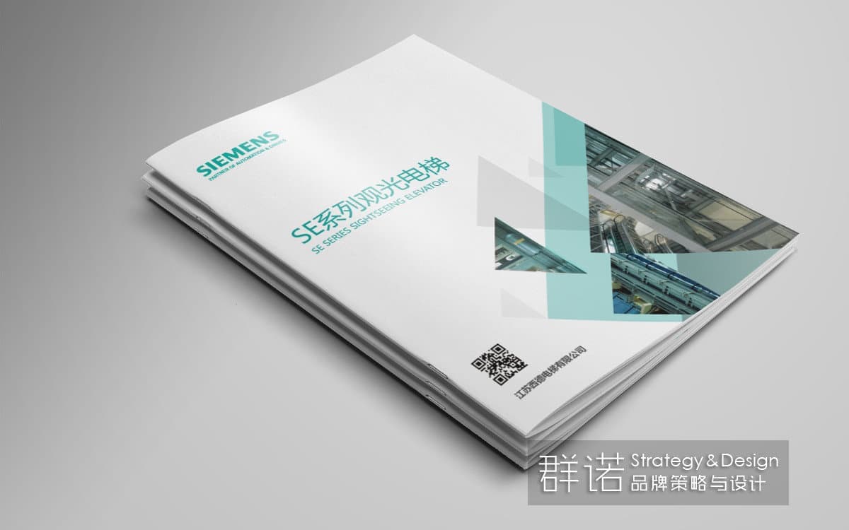 电梯系列画册