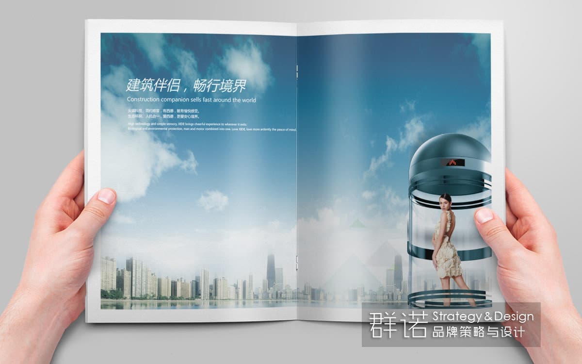 连云港企业画册设计