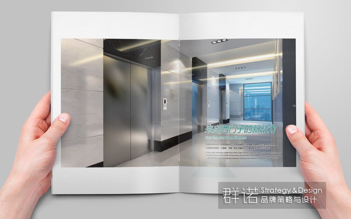 连云港企业画册设计