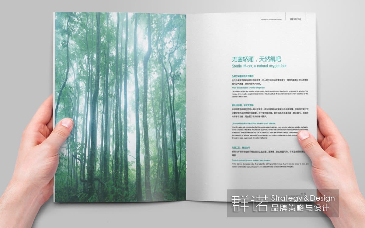 连云港企业画册设计