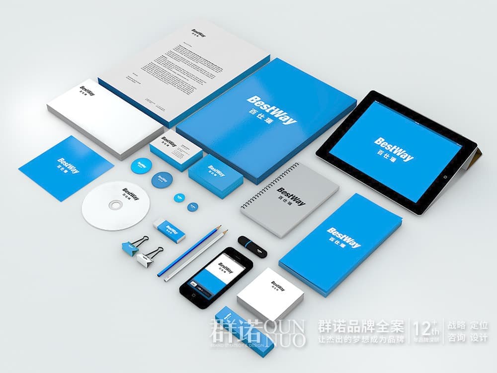 连云港网络公司 | 高端网站建设