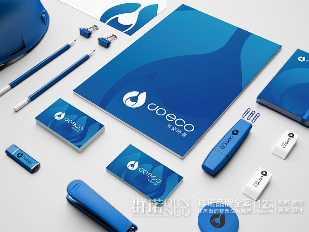 连云港网络公司 | 高端网站建设