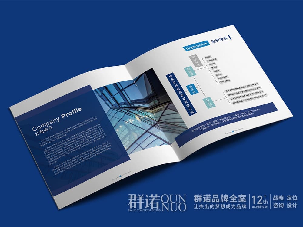 连云港网络公司 | 高端网站建设