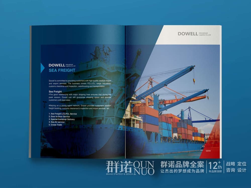 高端网站建设与数字营销服务商|连云港网络公司