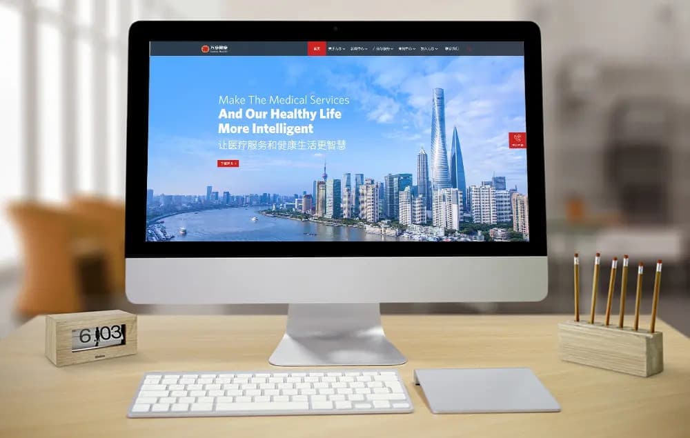 连云港网络公司 | 高端网站建设