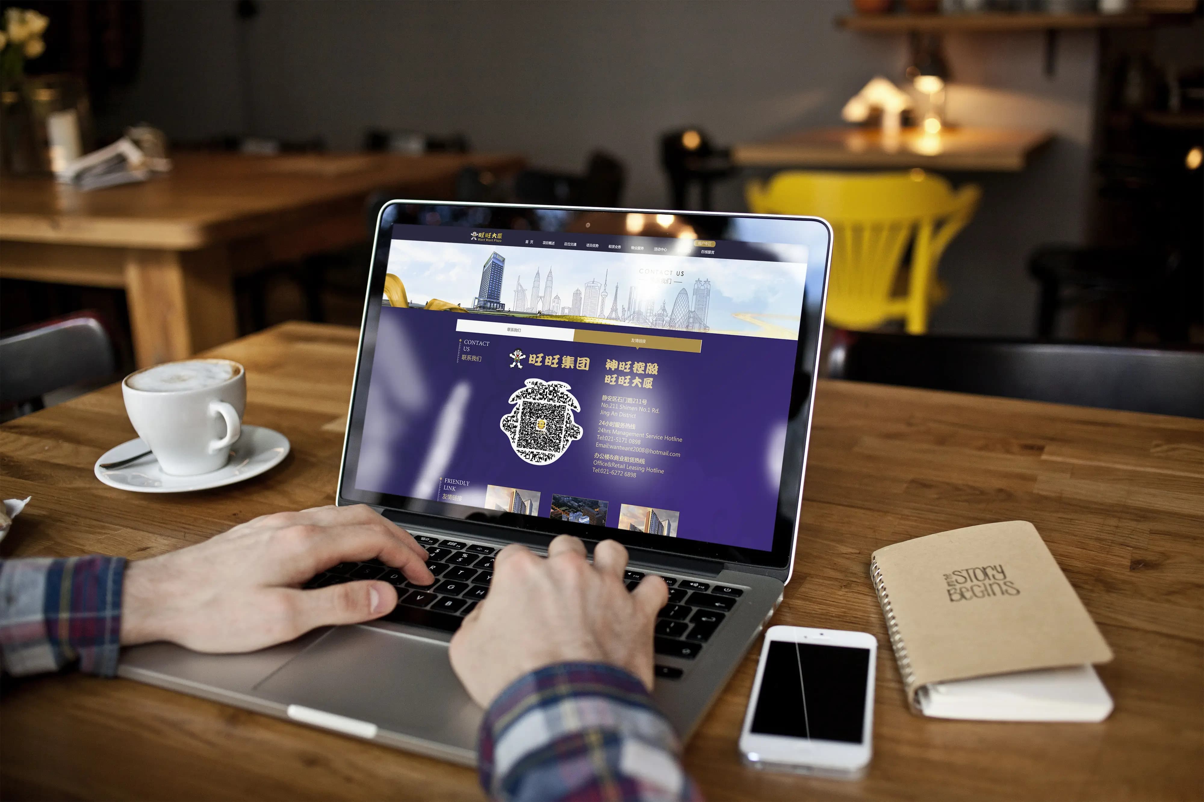 连云港网络公司 | 高端网站建设