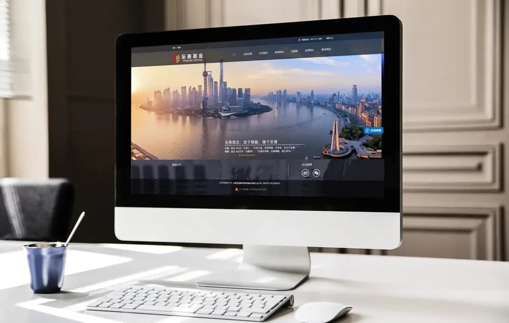 连云港网络公司 | 高端网站建设