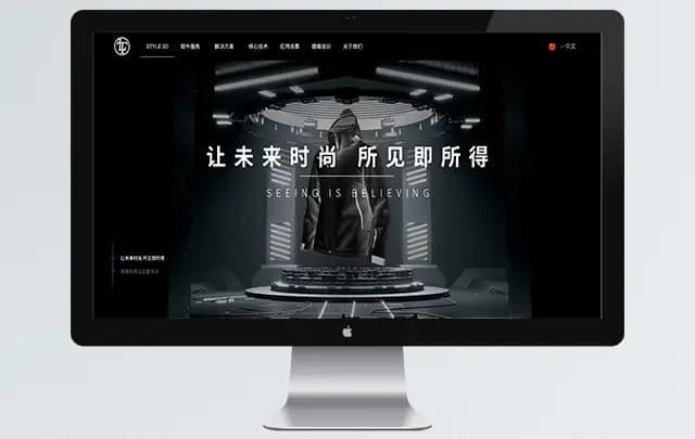 连云港网络公司 | 高端网站建设