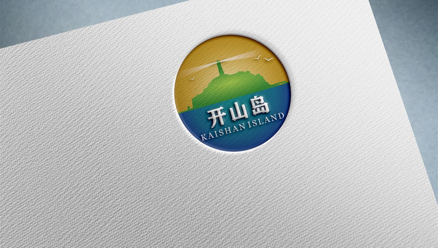 连云港品牌标志＆Vi