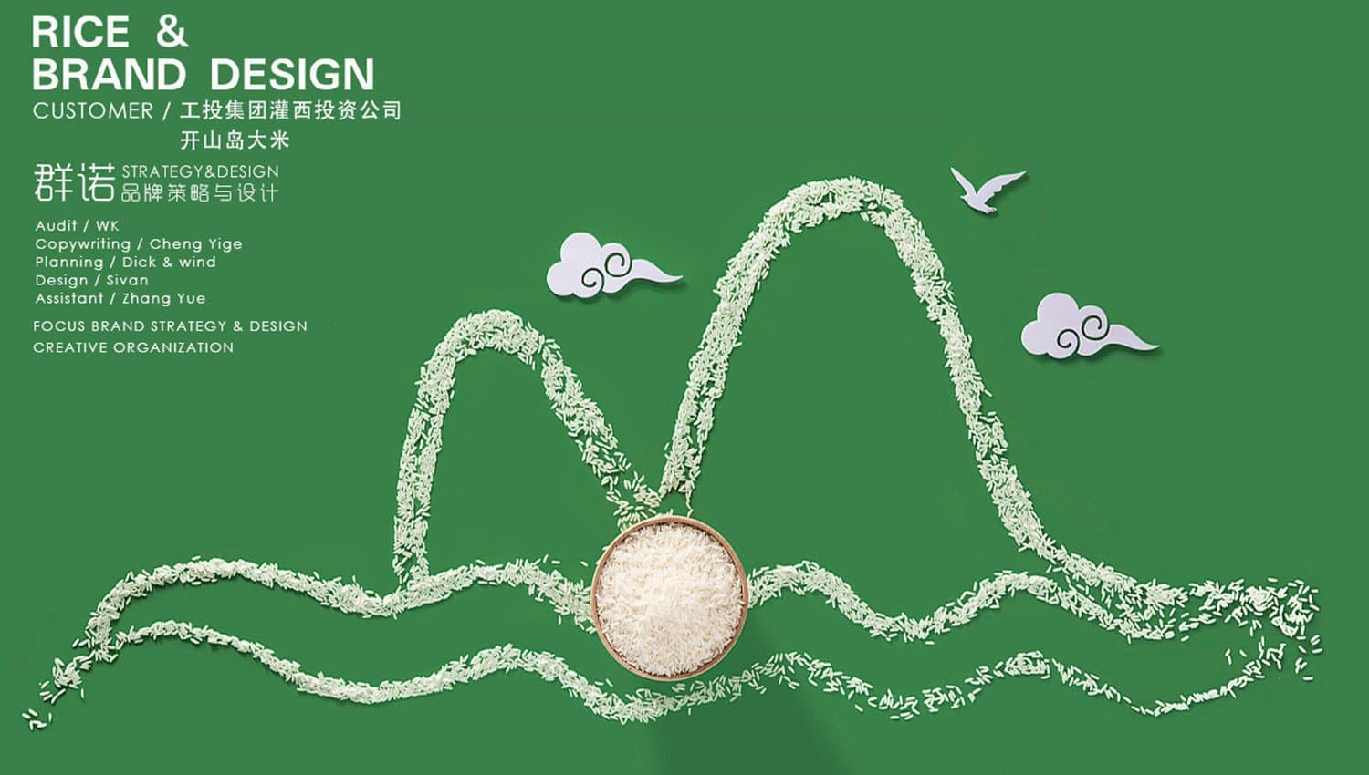 连云港品牌标志＆Vi