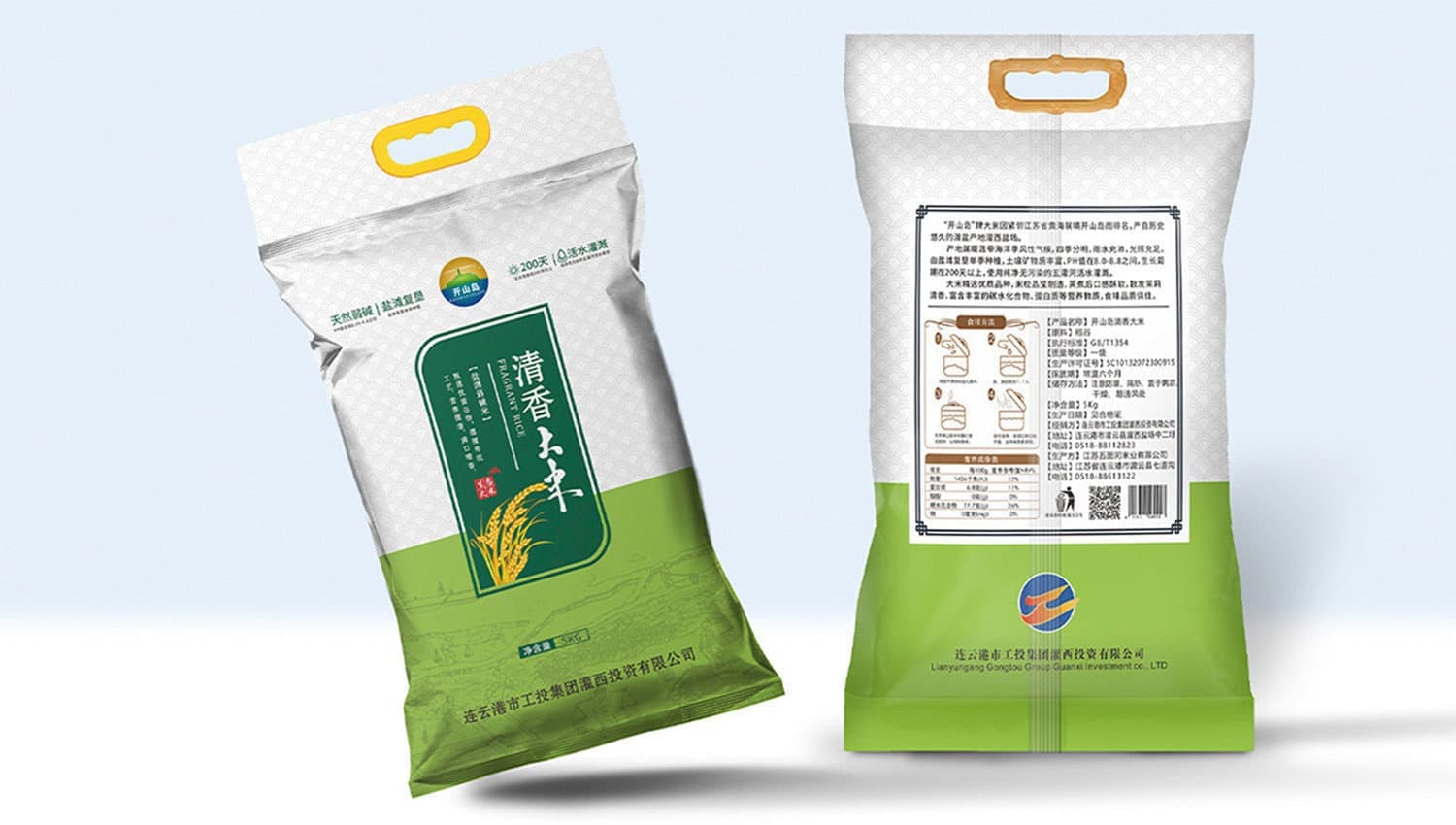 连云港品牌标志＆Vi